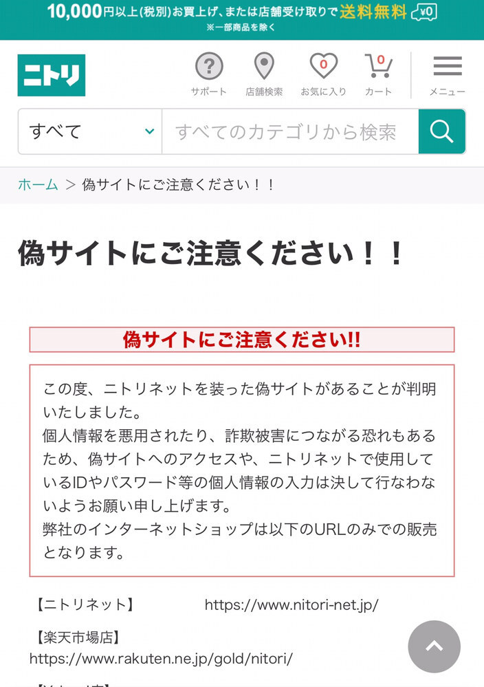 大人気 専用 他の方のご購入はご遠慮ください ニトリ ソファセット Oyostate Gov Ng