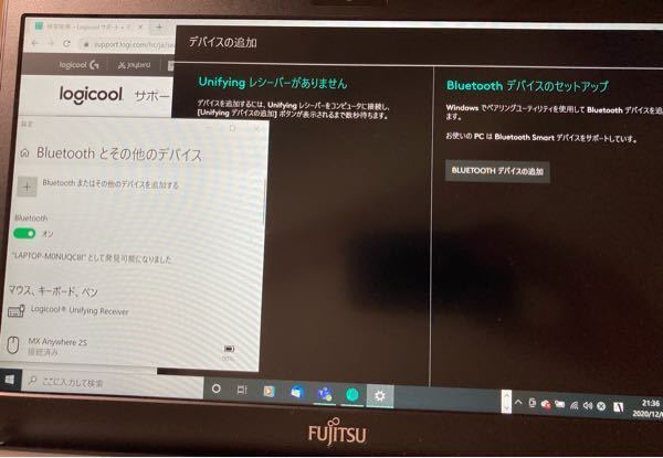 先日ロジクールのmxanywhere2sを中古で購入したのですが レシ Yahoo 知恵袋
