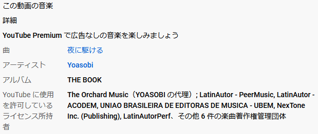 アニメのmadやアーティストやボカロの歌詞動画などyoutu Yahoo 知恵袋