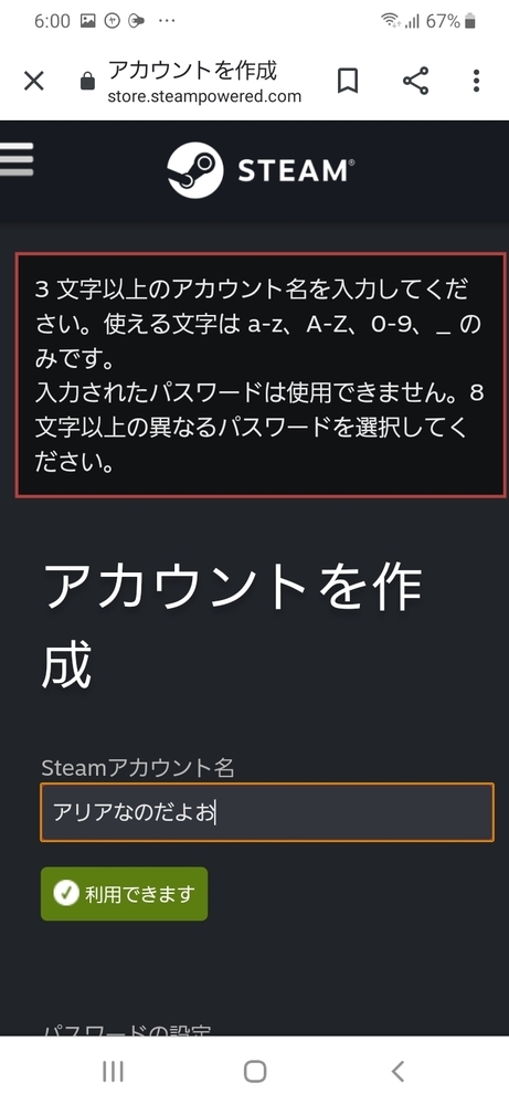 質問です Apexでidを日本語にする方法ってあるのでしょう Yahoo 知恵袋