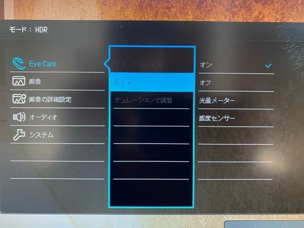 ゲーミングモニターの明るさについて質問です 私はbenqel28 Yahoo 知恵袋