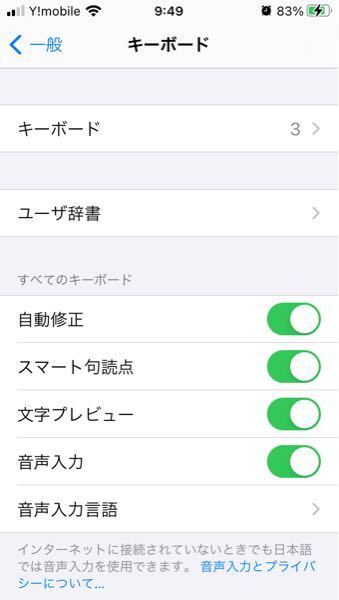 メールアドレス入れる時 Ne Jp Neって入れる Yahoo 知恵袋