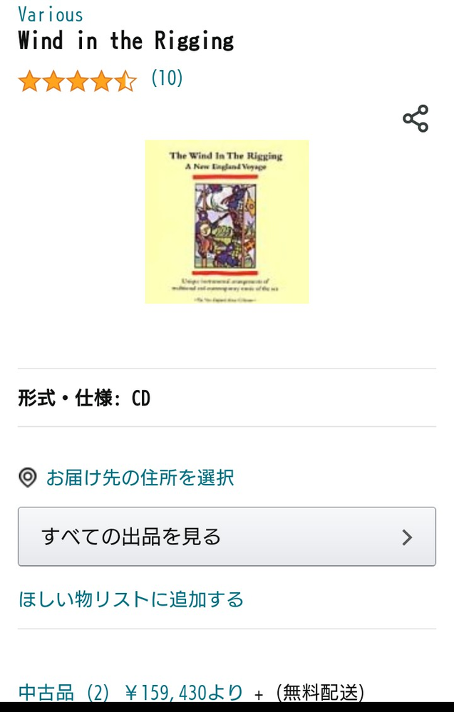 ディズニーシーのケープコッドや 無印良品で流れているbgmの雰囲気 似 Yahoo 知恵袋