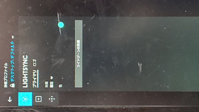 Ps4でフォートナイトを直差しで遊んでいるのですが Dpiのボタンを間 Yahoo 知恵袋