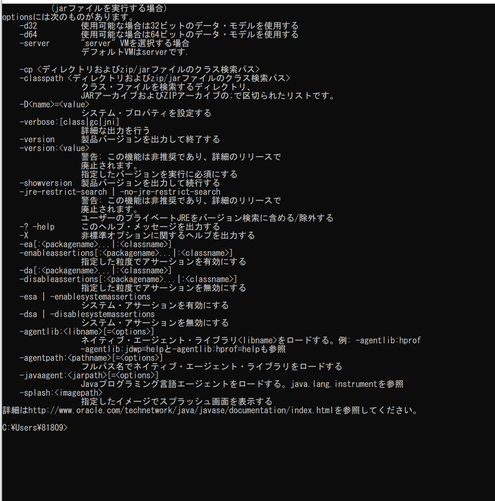 Windows Java版におけるマインクラフトのmod導入で躓いてし Yahoo 知恵袋