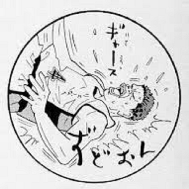 スラムダンク の魚住の名言で シシューッ 以外に何かありま Yahoo 知恵袋