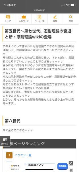 ポケモンで忍耐論理は消滅しましたか 初めて聞いたわ剣盾 Yahoo 知恵袋