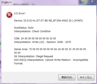 Isoファイル Mdsファイルをdvd Rdlにdvddec Yahoo 知恵袋