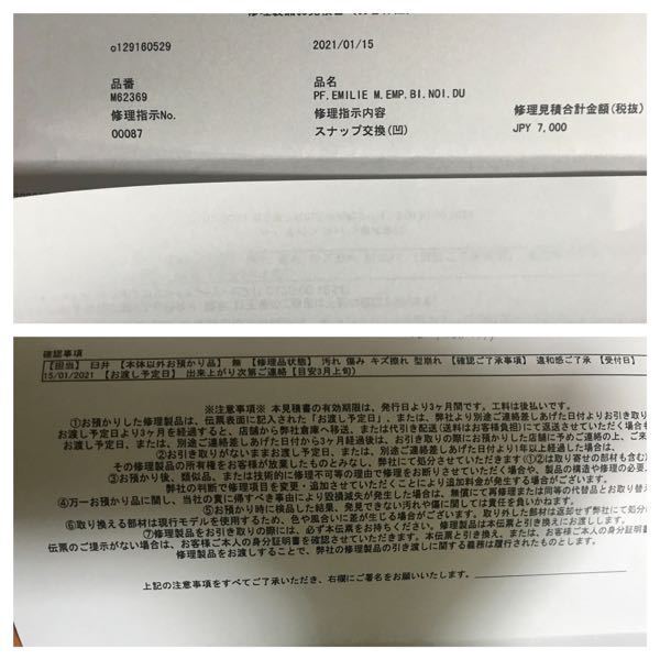 Louisvuittonの直営店で購入した財布なのですが 中央のボタン Yahoo 知恵袋