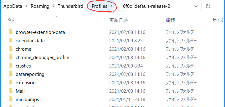 Thunderbirdのパソコン移行がうまくいきません Yahoo 知恵袋