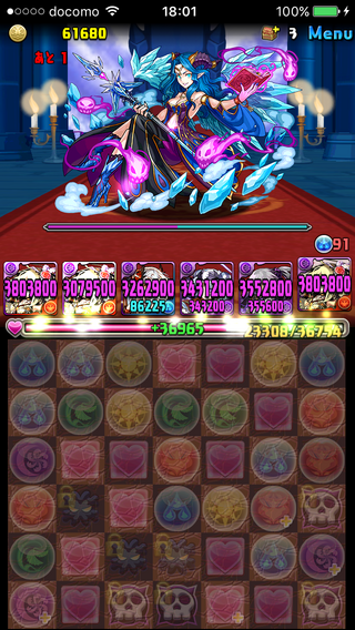 パズドラ スキルマ究極パンドラを超究極にするか 覚醒にするかで迷って Yahoo 知恵袋