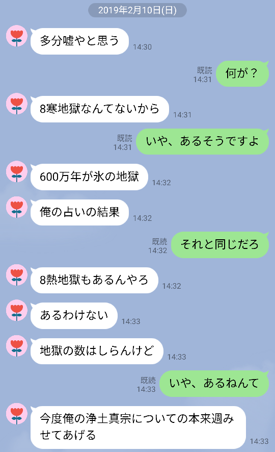 学歴厨の友達について 最近友達が大学の話ばかりしていて 引かれてること Yahoo 知恵袋