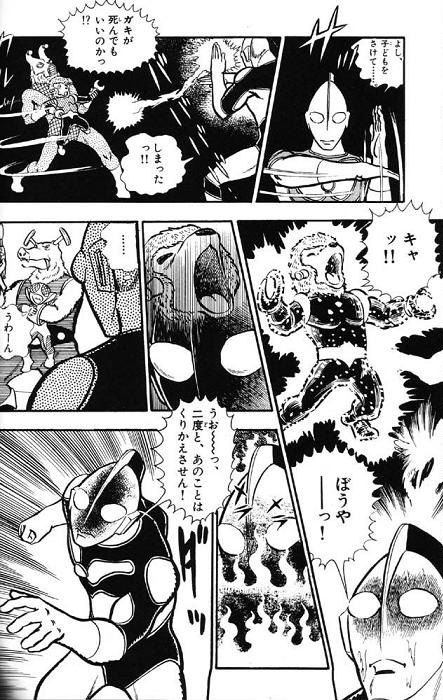 ウルトラマンの漫画のコラージュ画像で ウルトラマンが敵宇宙人にスペシウ Yahoo 知恵袋