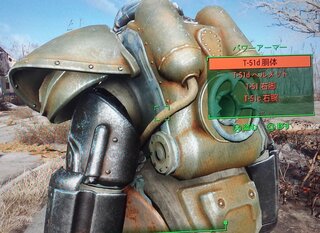 Fallout4の質問です コンパニオンにパワーアーマーを着 Yahoo 知恵袋
