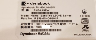 dynabookP1E4JNEW上記をメモリ増設できるなら増... - Yahoo!知恵袋