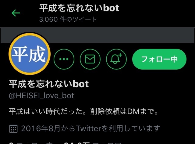 さっきツイッターを始めました 投稿が面白いアカウントを教えてください Yahoo 知恵袋