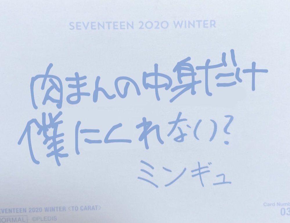 SVT トレカ コンプリート（SEVENTEEN セブチ SVT トレカ