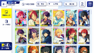 あんスタミュージック イベ周回するにはどの曲が効率いいですか ユニ Yahoo 知恵袋