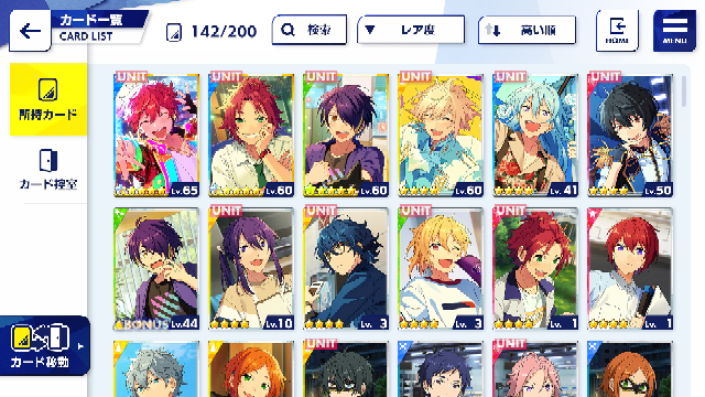 あんスタミュージック イベ周回するにはどの曲が効率いいですか ユニ Yahoo 知恵袋
