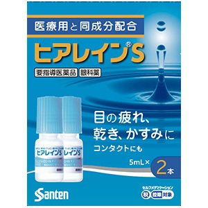 目の乾燥に効くおすすめの目薬を教えていただきたいです 代表的なヒ Yahoo 知恵袋