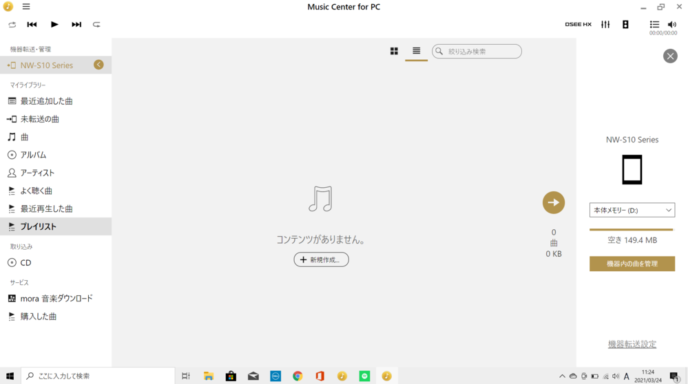 ウォークマンに直接録音した曲を Musiccenterfor Yahoo 知恵袋