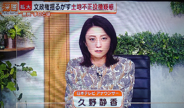 久野静香アナとバイクグランプリレースを観戦したいですか Yahoo 知恵袋
