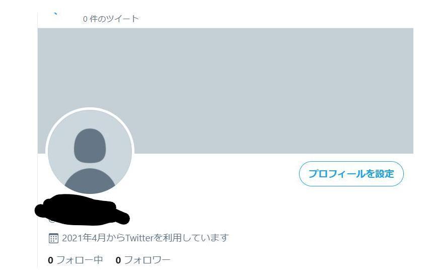 ツイッターで誕生日を非表示にしたいのですが 検索して出てくる Yahoo 知恵袋