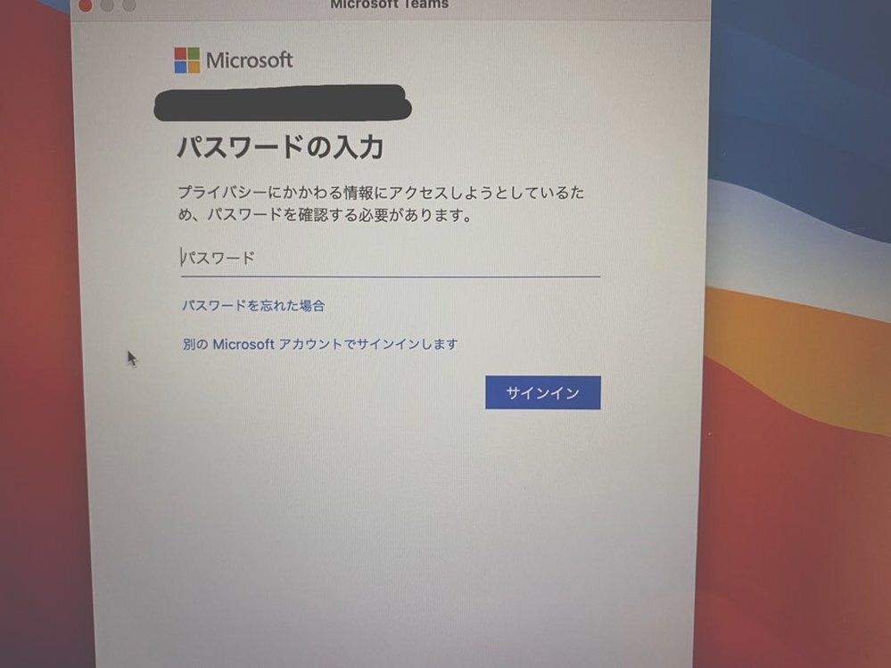 Pcでmicrosoftのteamsに学校用のアカウントでサインインし Yahoo 知恵袋