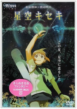 昔 Kakurenbo カクレンボ と言うアニメをテレビで放送して Yahoo 知恵袋