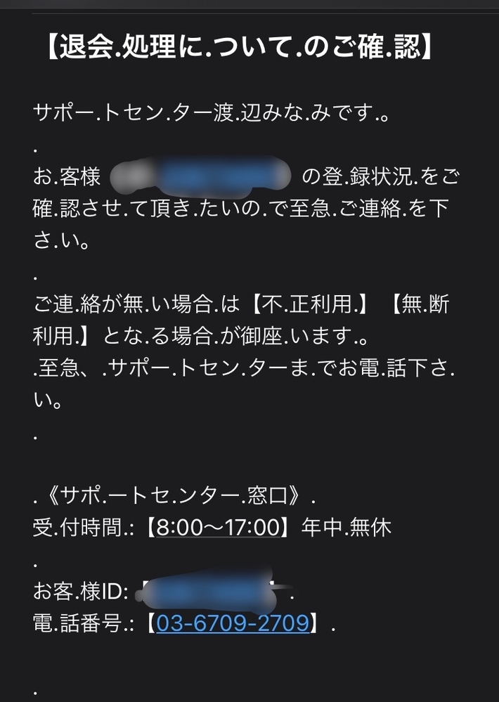 Pornhubというサイトで45万円請求されました 1 Yahoo 知恵袋