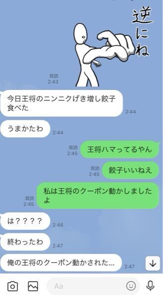 250枚lineの駆け引き 好きな人とずっと続いてるli Yahoo 知恵袋