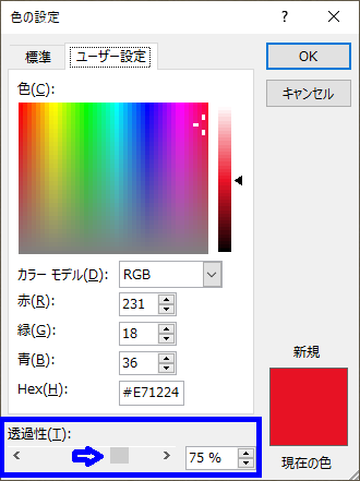 Officemicrosoftpowerpointで 描画の Yahoo 知恵袋