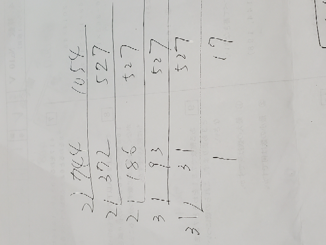 小学4年生の塾の小テストの問題です 744と1054の Yahoo 知恵袋