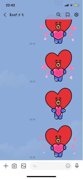 Lineで スタンプのように背景を透過した状態で写真を送る方法ありませ Yahoo 知恵袋