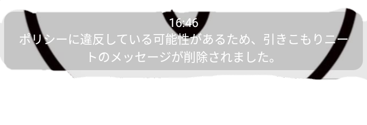 Lineのオープンチャットで友達登録したい人がいます 友達登録するには Yahoo 知恵袋