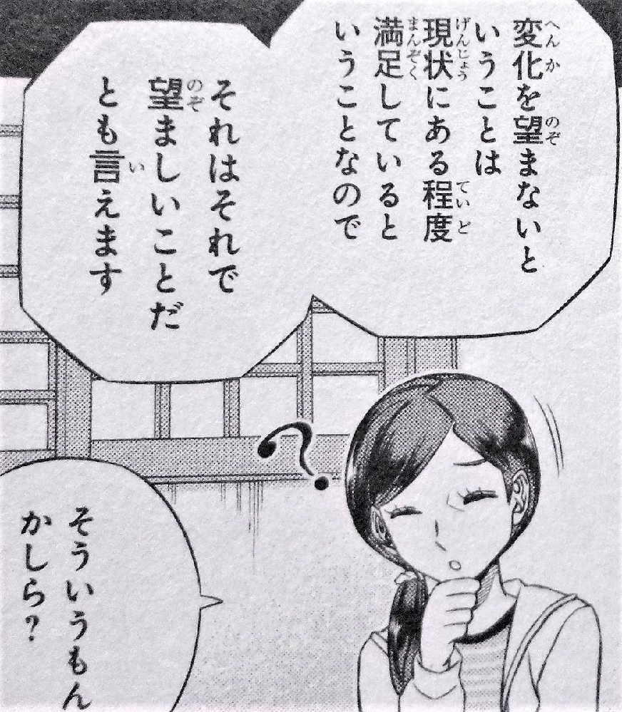 私の小学生6年生弟は まだ不登校というほどではないんですが 最近学校を Yahoo 知恵袋