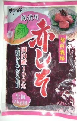 市販の梅酢を使いました 梅に赤く色が 付きません そのう Yahoo 知恵袋