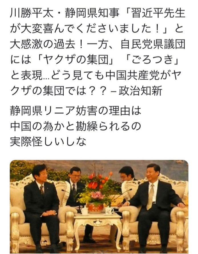 リニア新幹線の迂回についてなんですが山梨県駅から光岳の下を通 Yahoo 知恵袋