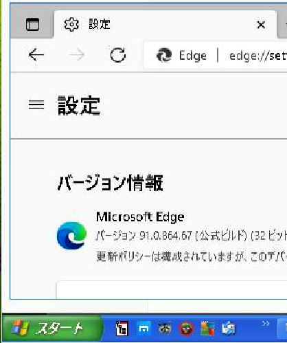 古いパソコンに最新のブラウザを入れる方法ありませんか Win Yahoo 知恵袋