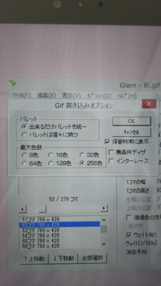 手書きアニメを書きたいと思っております 枚数は300枚ほどで Yahoo 知恵袋