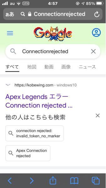 Ps4のapexで射撃やトリオに行くと画像のように表示されま Yahoo 知恵袋