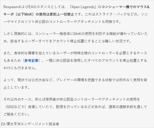 Apexにてcsからpcへのデータ移行はいつ頃になりますでし Yahoo 知恵袋