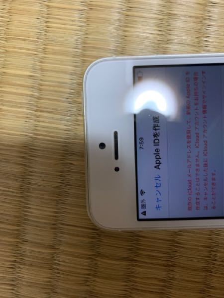 初期化され キャリア契約のしていないiphoneのappleid パス Yahoo 知恵袋