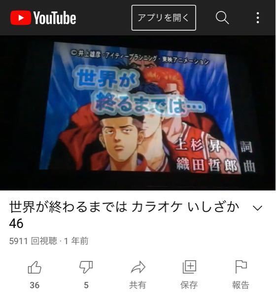 カラオケで自分はキーをいじったことがないのですが キーを変更 Yahoo 知恵袋