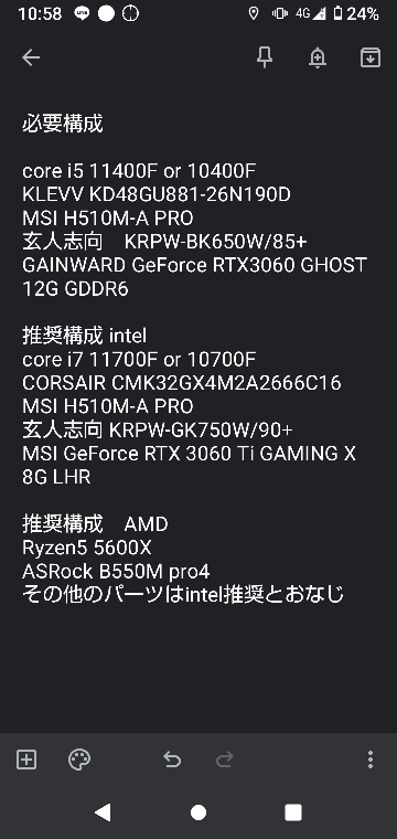 マイクラのmod10個くらい入り 快適にプレイできる自作pc の条件を Yahoo 知恵袋