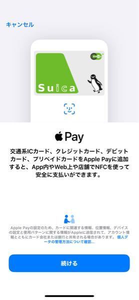 Applestoreでipadを購入したいのですが コンビニ Yahoo 知恵袋
