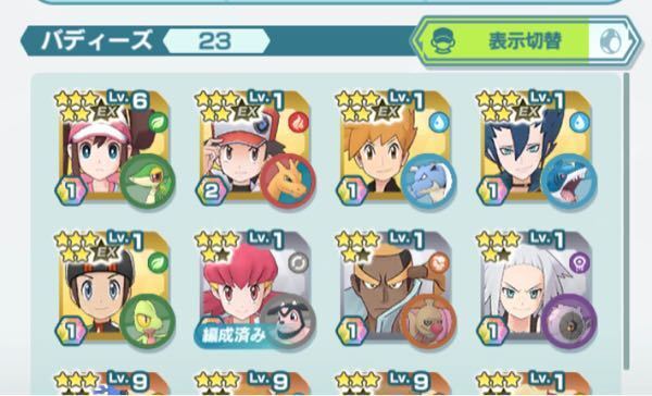 ポケマスリセマラ ポケマスのリセマラの理想は何ですか 現状こんな感 Yahoo 知恵袋