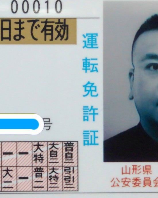 警察署で撮る免許証の写真について 長文ですが慰めてほしいです Yahoo 知恵袋