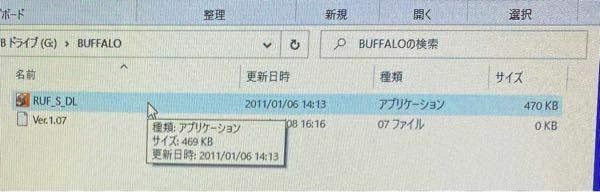 ケーズデンキでusbメモリを買ったのですかusbメモリの中に Yahoo 知恵袋