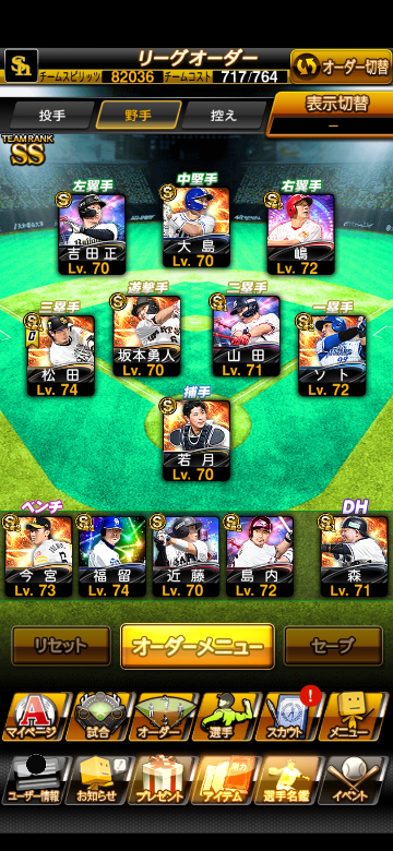 プロスピaで2か月ぐらいまったく触ってないアカウントでも売れますか Yahoo 知恵袋